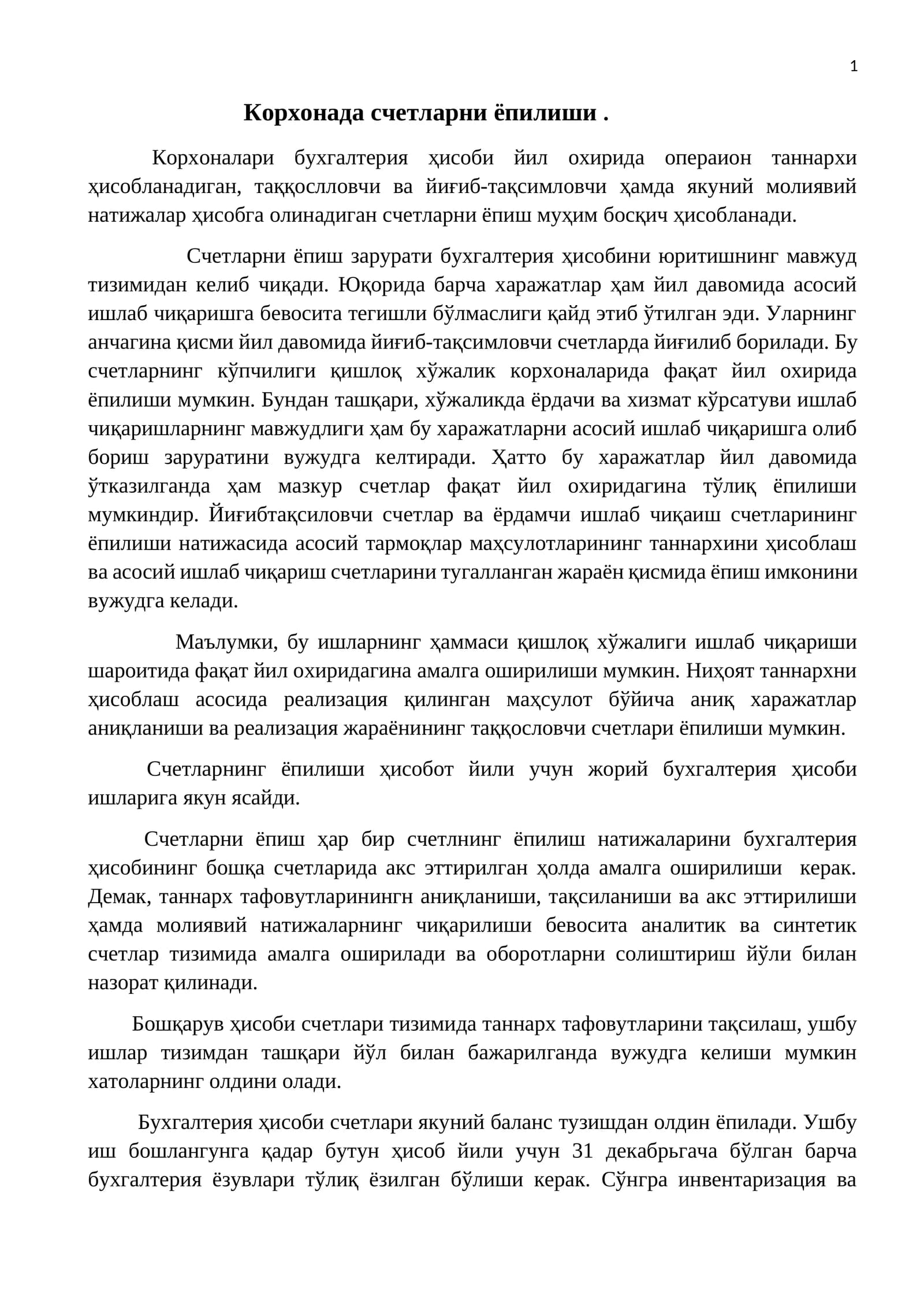 Счетларни ёпилиши