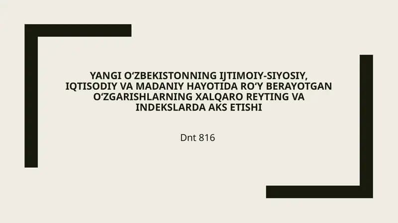 Yangi O‘zbekistonning ijtimoiy-siyosiy, iqtisodiy va madaniy hayotida ro‘y berayotgan o‘zgarishlarning xalqaro reyting va indekslarda aks etishi