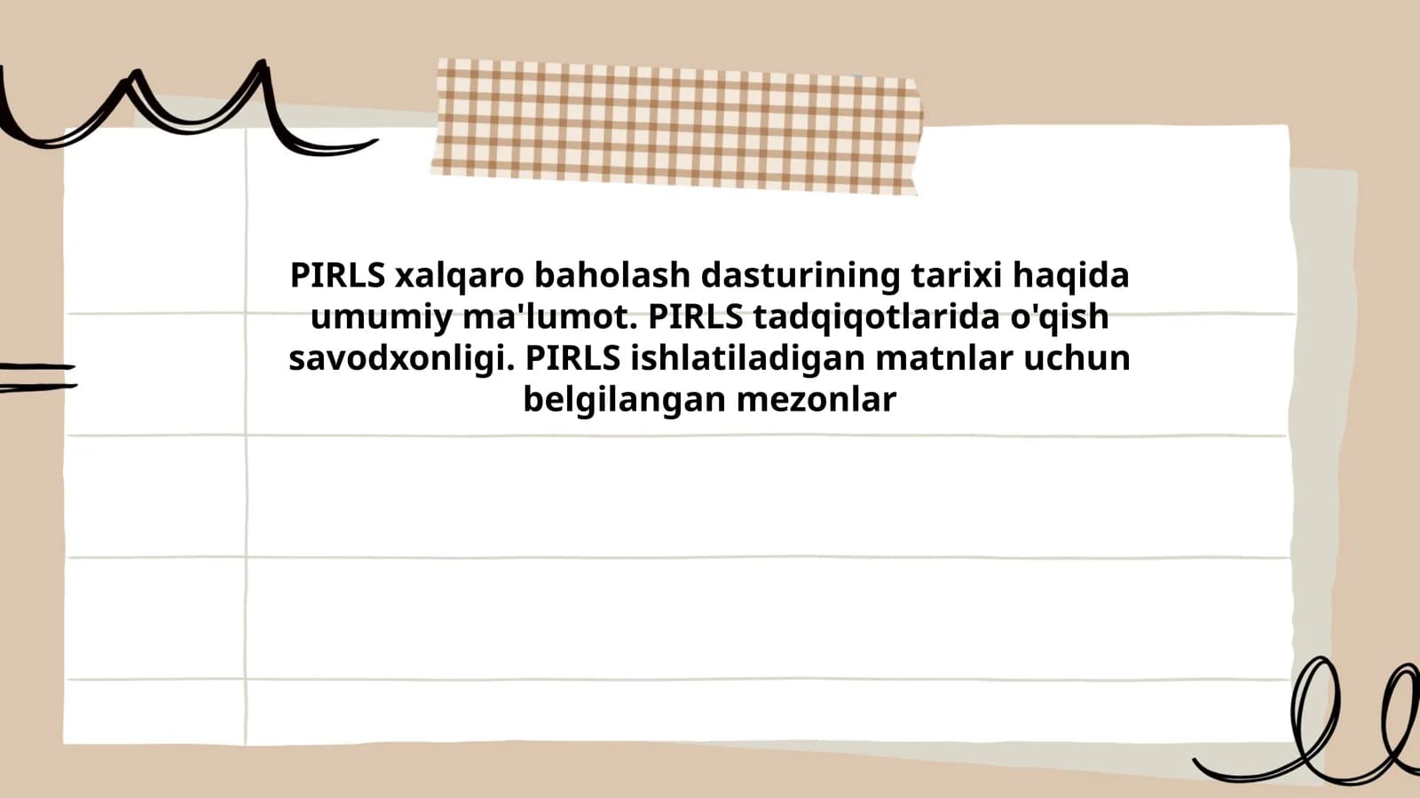 PIRLS xalqaro baholash dasturi