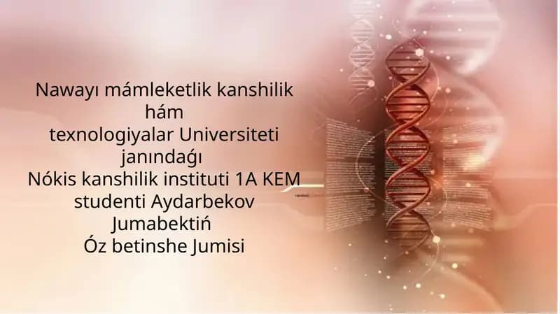 Nawayımámleketlikkanshilikhám texnologiyalar