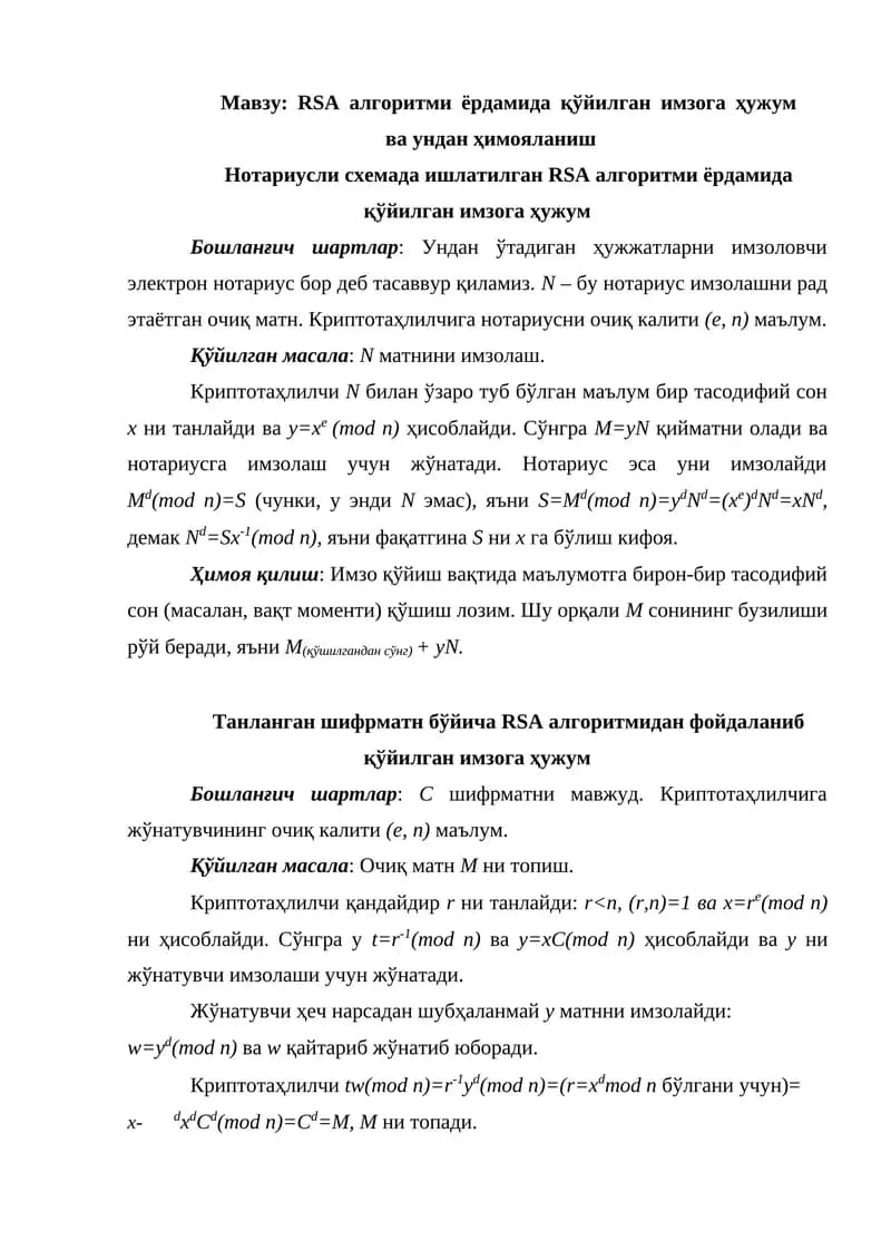 RSA алгоритми ёрдамида қўйилган имзога ҳужум ва ундан ҳимояланиш
