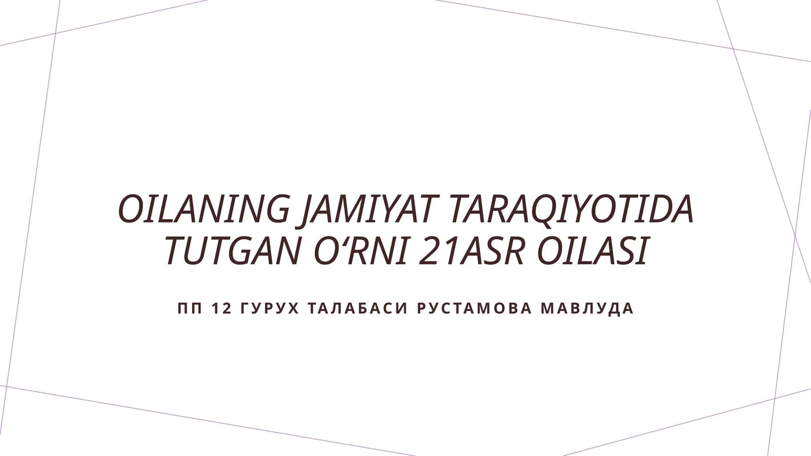 Oilaning jamiyat taraqiyotida tutgan oʻrni 21asr oilasi