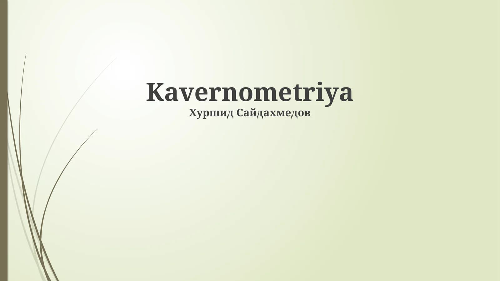 Kavernometriya