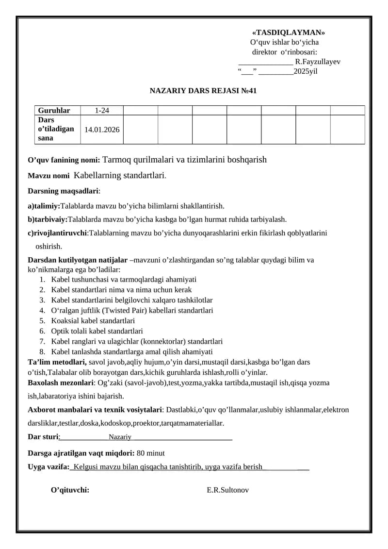 Tarmoq qurilmalari va tizimlarini boshqarish
