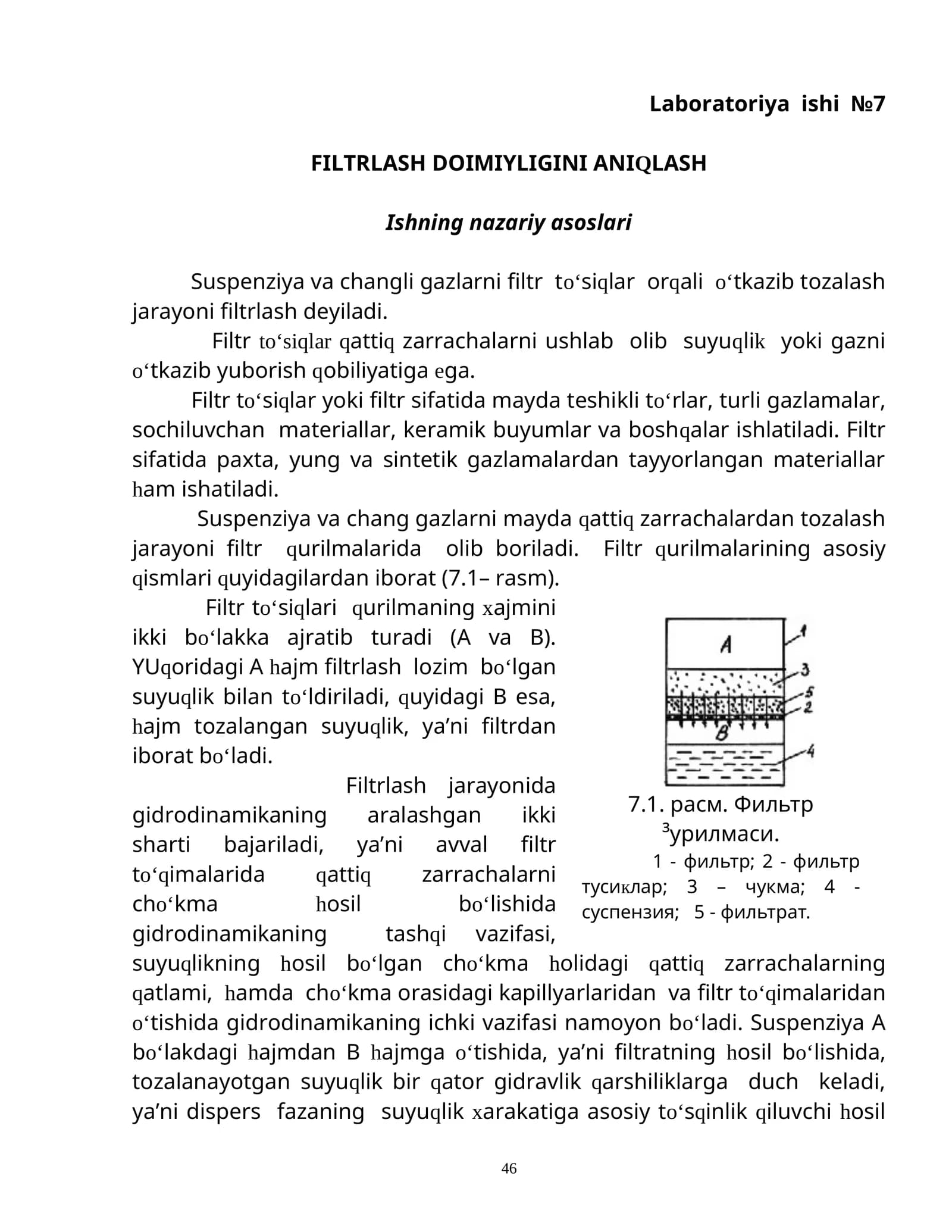 FILTRLASH DOIMIYLIGINI ANIQLASH
