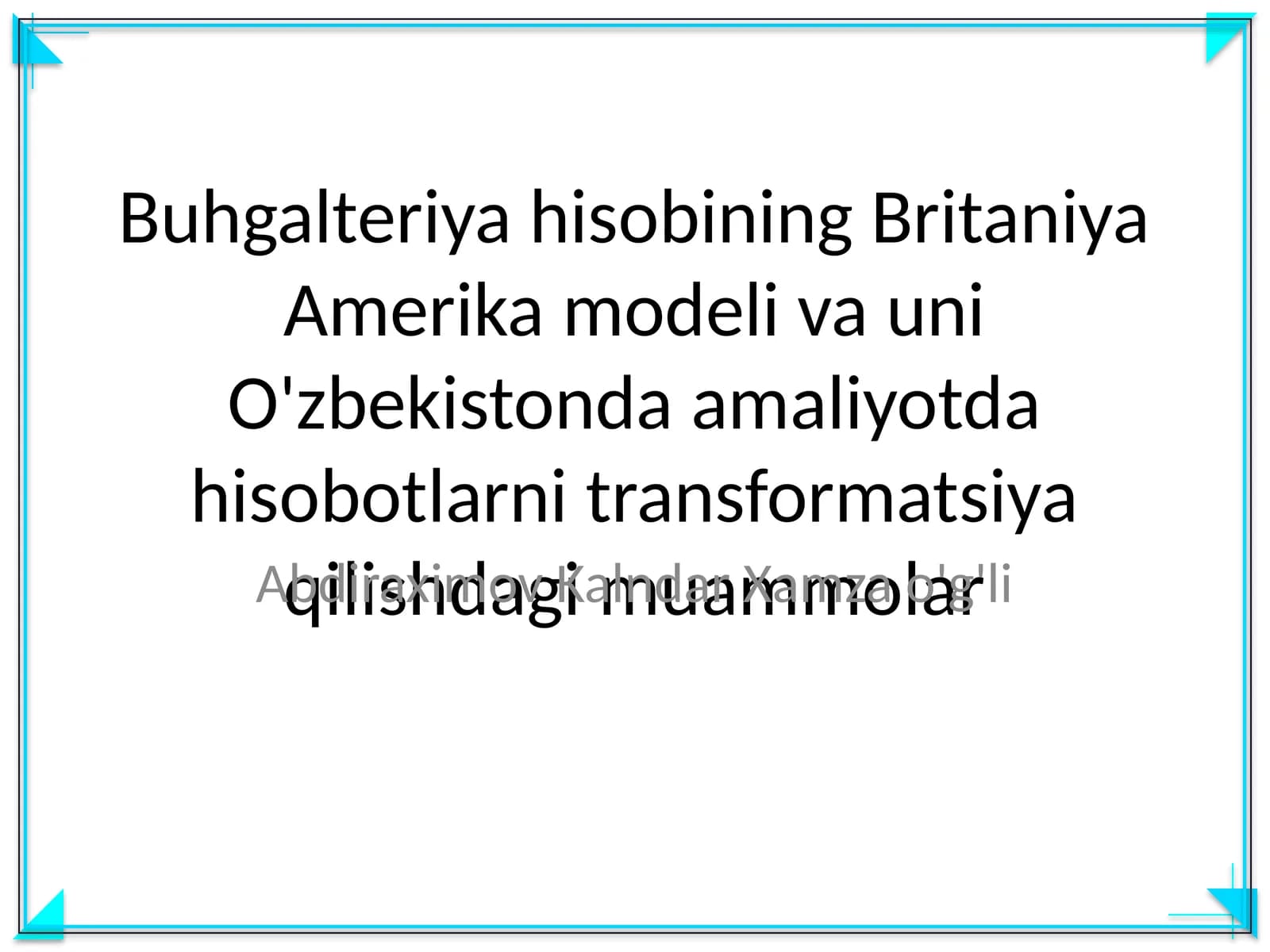 Buhgalteriya hisobining Britaniya Amerika modeli va uni O'zbekistonda amaliyotda hisobotlarni transformatsiya qilishdagi muammolar