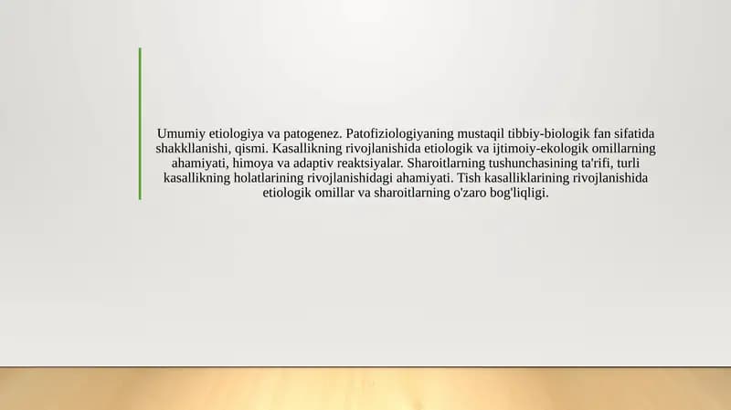 Umumiy etiologiya va patogenez. Patofiziologiyaning mustaqil tibbiy-biologik fan sifatida shakkllanishi, qismi. Kasallikning rivojlanishida etiologik va ijtimoiy-ekologik omillarning ahamiyati, himoya va adaptiv reaktsiyalar. Sharoitlarning tushunchasining ta'rifi, turli kasallikning holatlarining rivojlanishidagi ahamiyati. Tish kasalliklarining rivojlanishida etiologik omillar va sharoitlarning o'zaro bog'liqligi.
