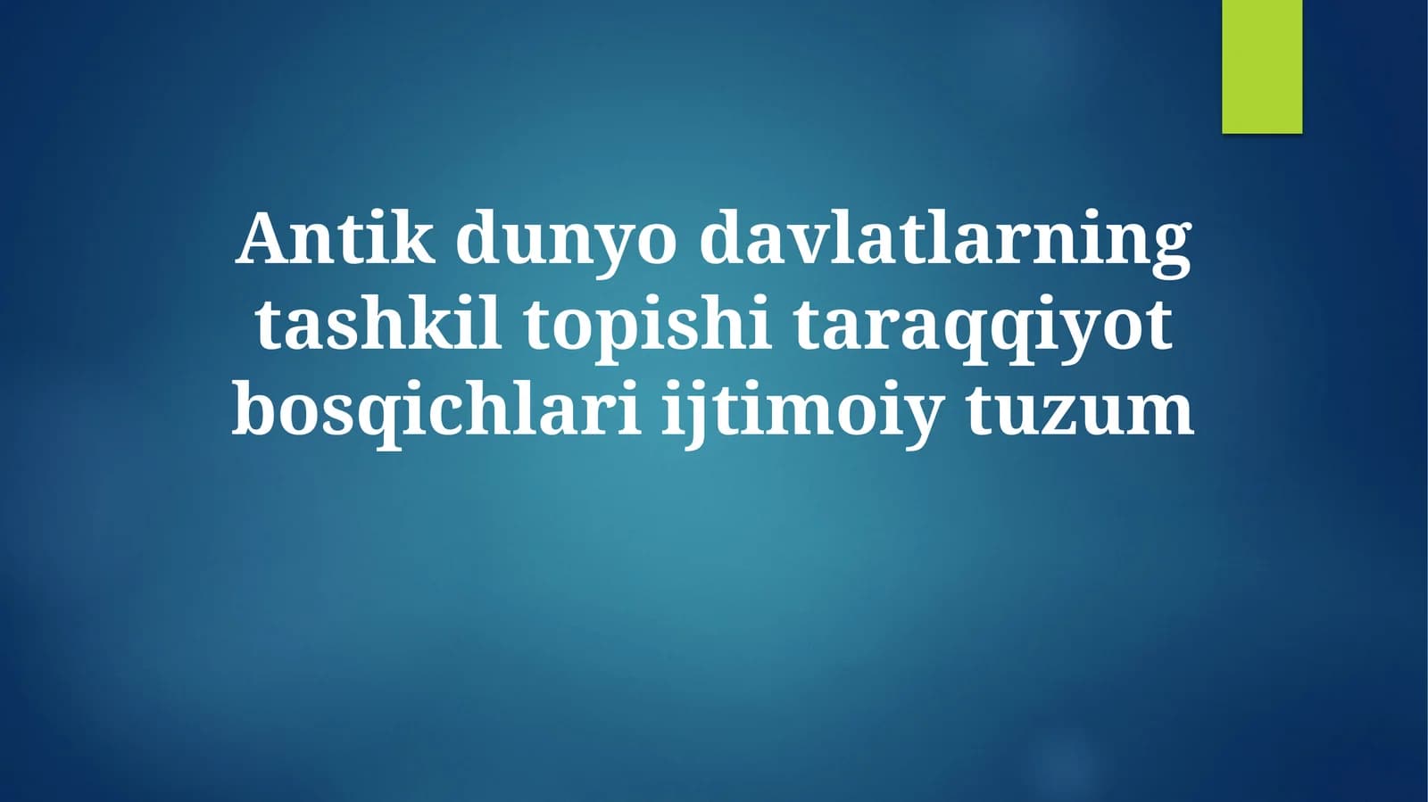 Shaharlarning rivojlanishi va shahar madaniyati