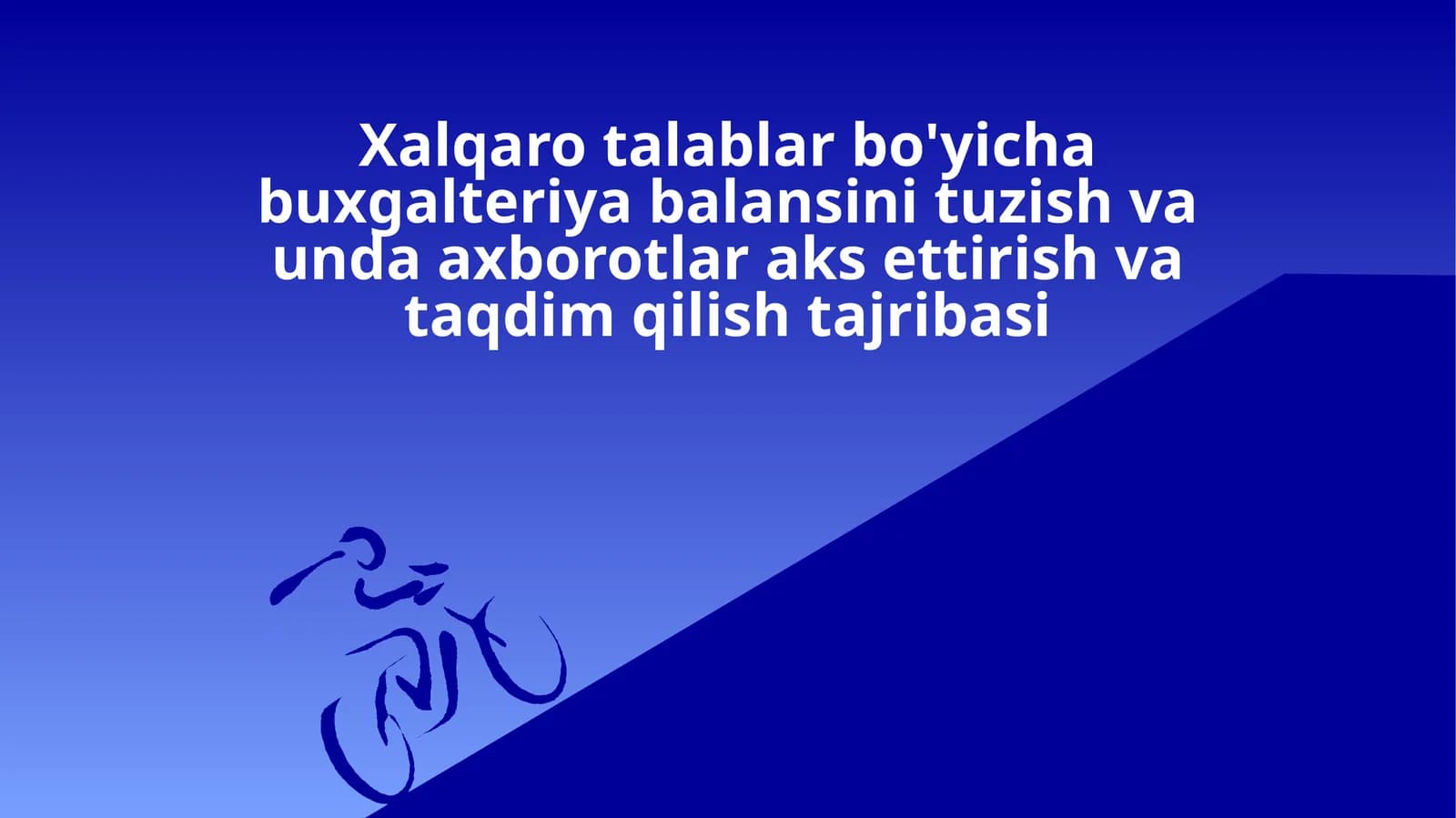 Xalqaro talablar bo'yicha buxgalteriya balansini tuzish va unda axborotlar aks ettirish va taqdim qilish tajribasi