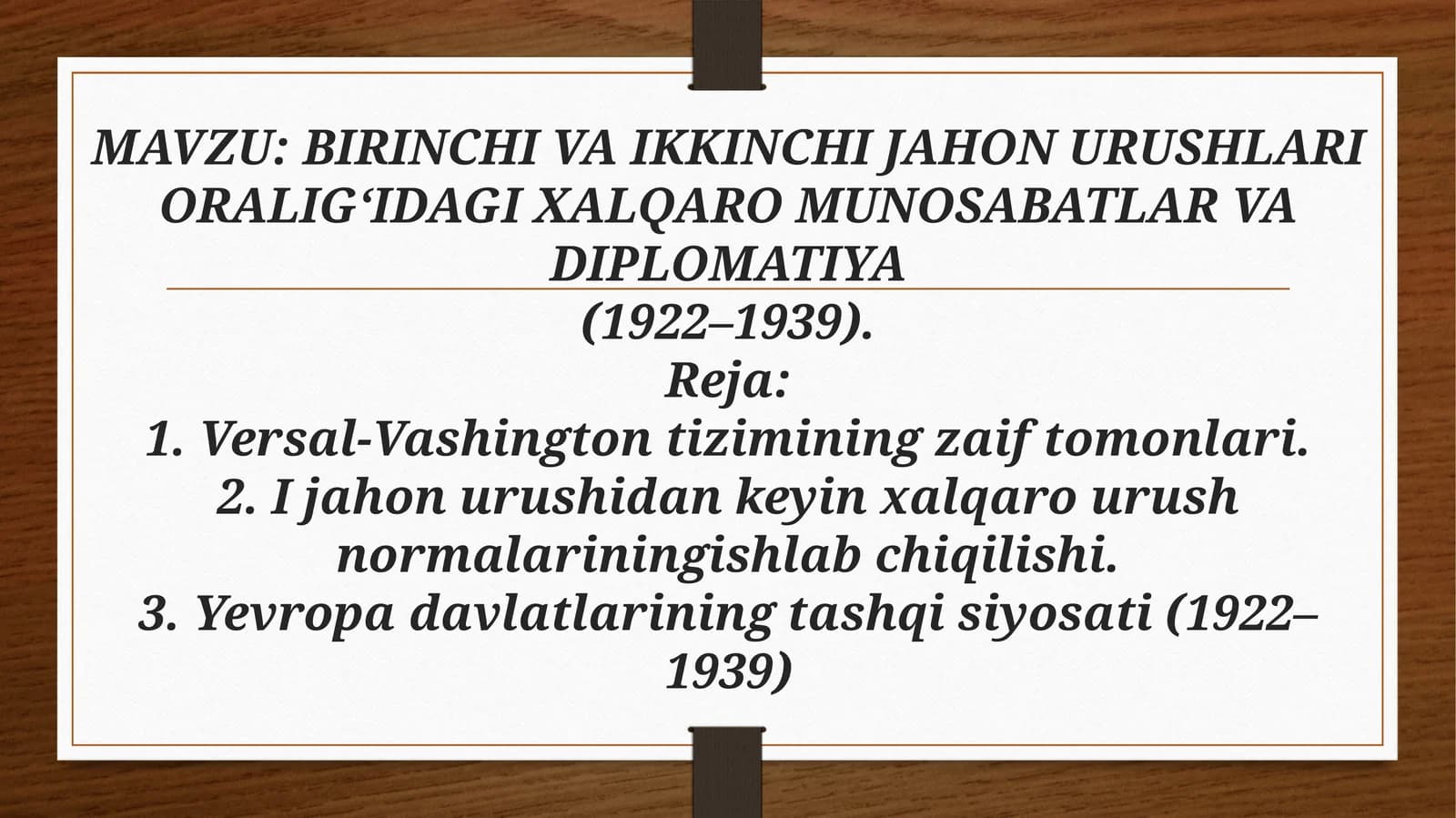 BIRINCHI VA IKKINCHI JAHON URUSHLARIORALIG‘IDAGI XALQARO MUNOSABATLAR VA DIPLOMATIYA