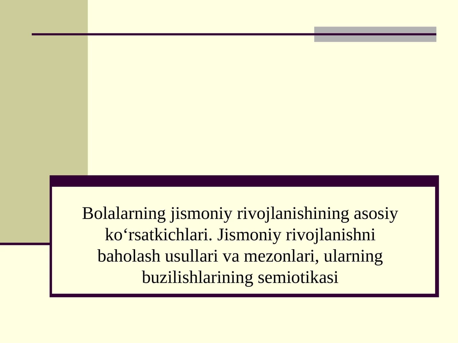Bolalarning jismoniy rivojlanishining asosiy ko‘rsatkichlari. Jismoniy rivojlanishni baholash usullari va mezonlari, ularning buzilishlarining semiotikasi