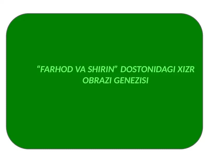 “FARHOD VA SHIRIN” DOSTONIDAGI XIZR OBRAZI GENEZISI