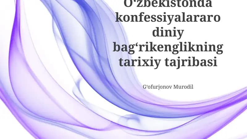 Oʻzbekistonda konfessiyalararo diniy bagʻrikenglikning tarixiy tajribasi