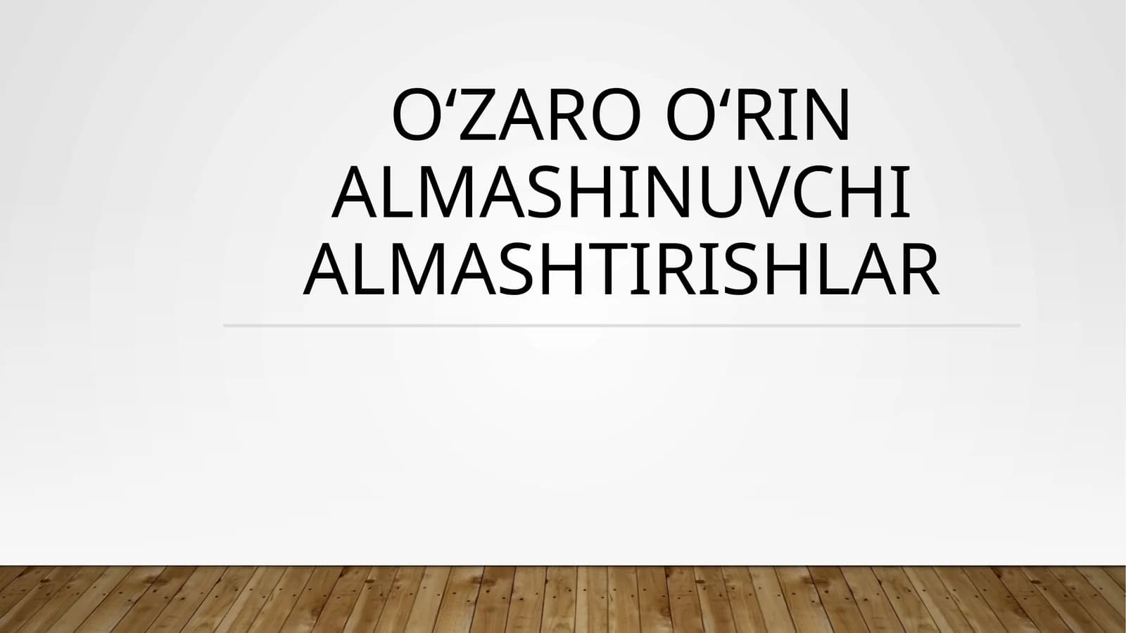 O‘zaro O‘rin almashINuvchi almashtirishlar