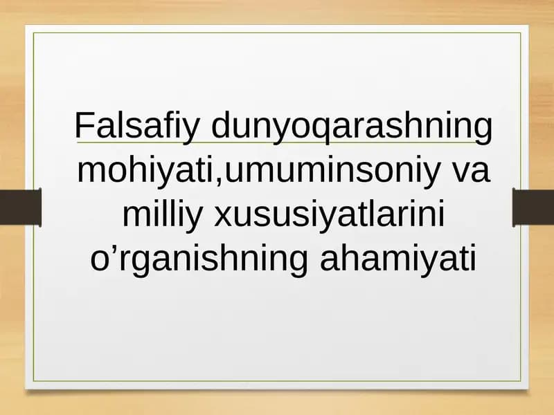 Falsafiy Dunyoqarash