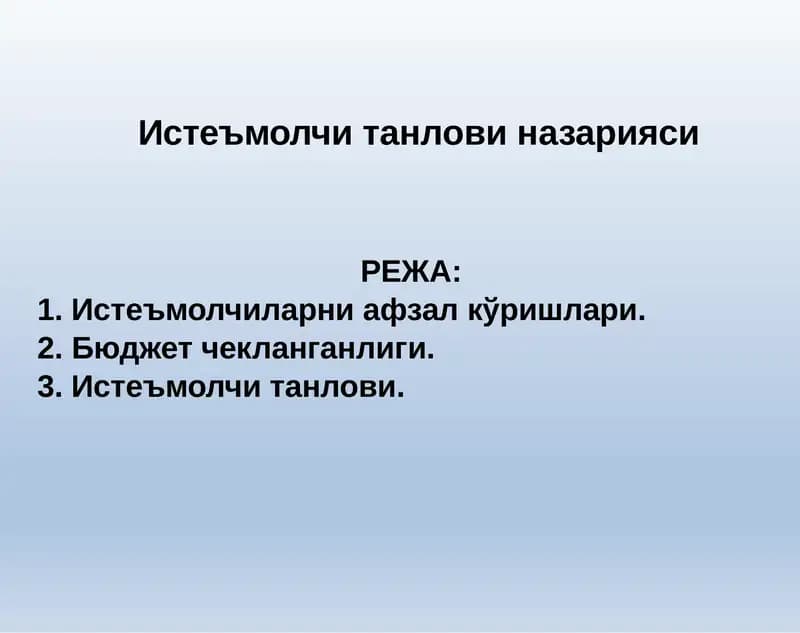 Нафлилик– моддий ва маънавий неъматлар