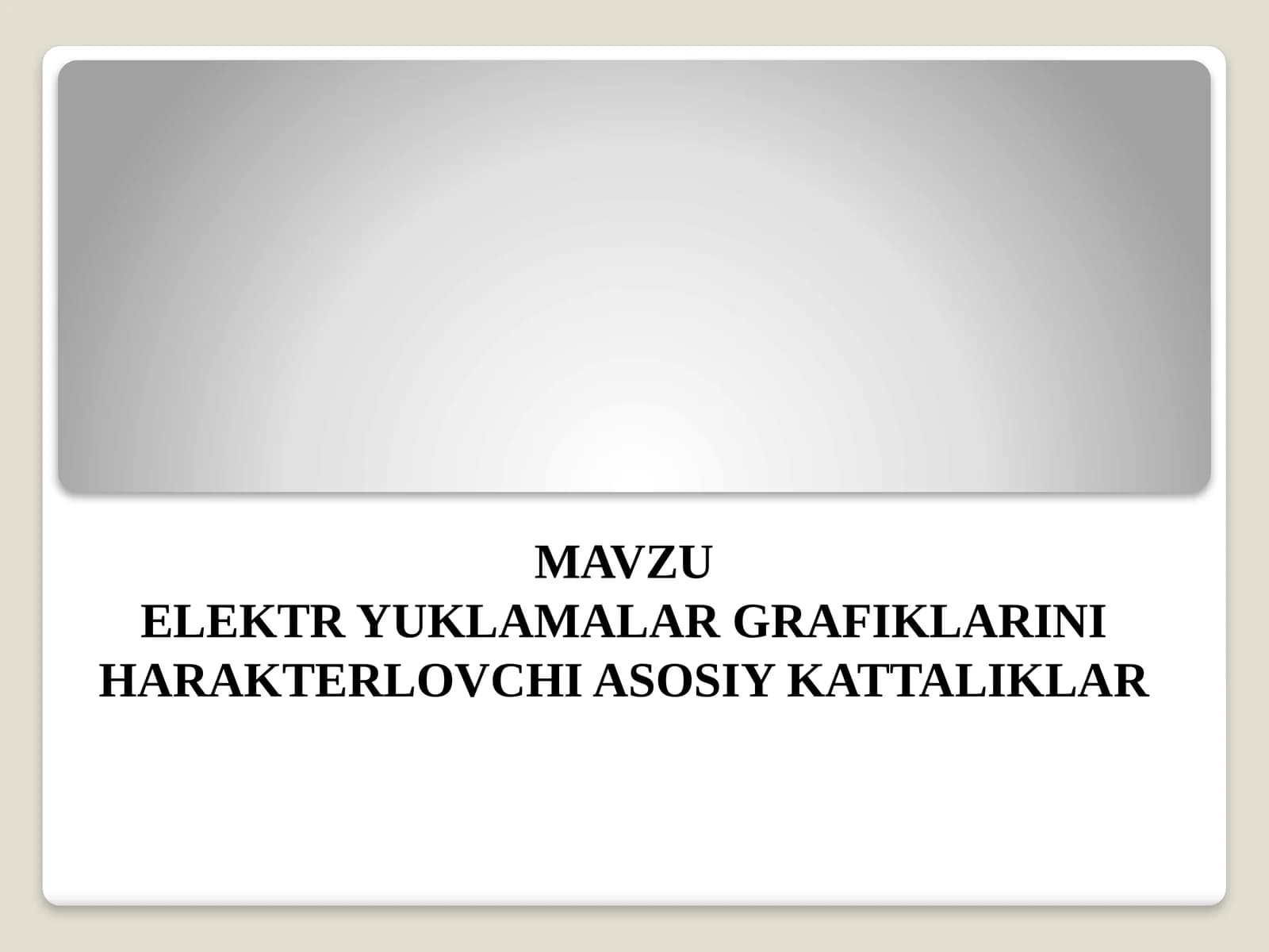 ELEKTR YUKLAMALAR GRAFIKLARINI HARAKTERLOVCHI ASOSIY KATTALIKLAR