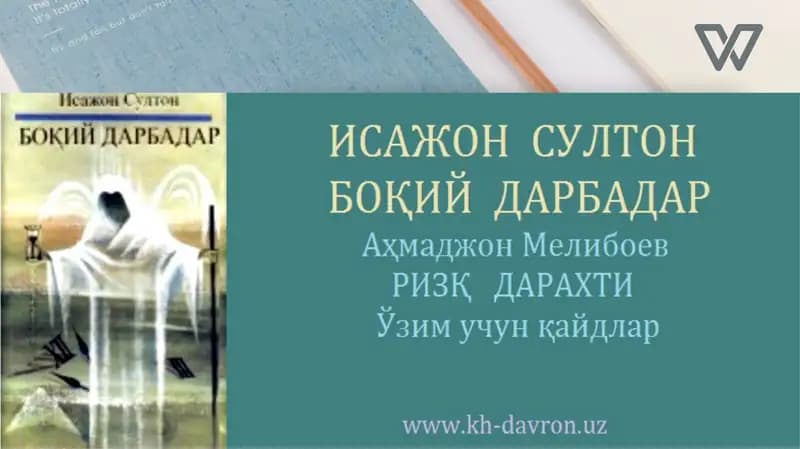 "''Boqiy darbadar"