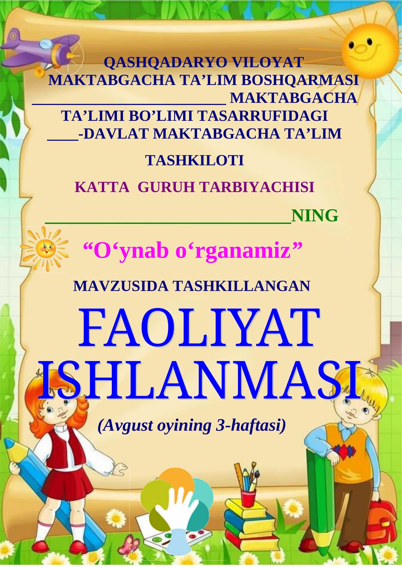 QUVNОQ VA SОG`LОM BОLALAR KATTA GURUH BOLALARI UCHUN MASHG’ULOT ISHLANMA  YOZ DAVRI UCHIN
