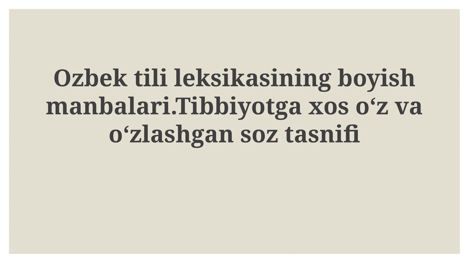 Oʻzbek tilining lugʻat boyligini oshirish manbalari