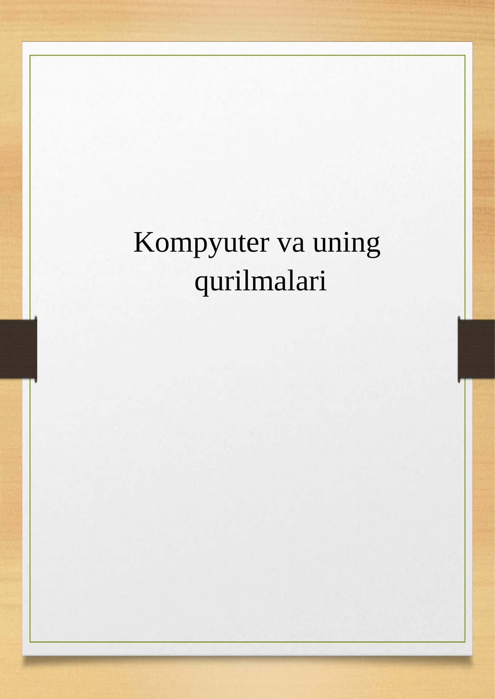 Kompyutervauning qurilmalari