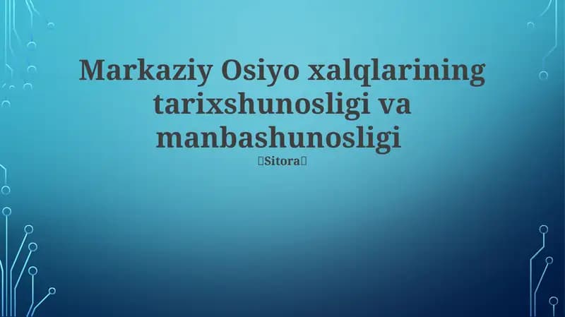 Markaziy Osiyo xalqlarining tarixshunosligi va manbashunosligi