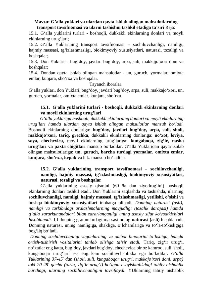 G’аllа yuklаri vа ulаrdаn qаytа ishlаb оlingаn mаhsulоtlаrning trаnspоrt tаvsifnоmаsi