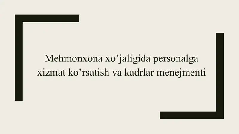 Mehmonxona xo’jaligida personalga xizmat ko’rsatish va kadrlar menejmenti