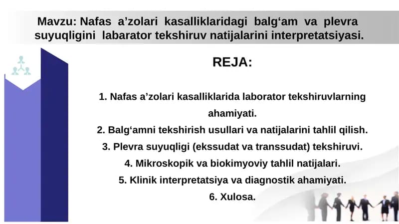 Nafas  a’zolari  kasalliklaridagi  balg‘am  va  plevra  suyuqligini  labarator tekshiruv natijalarini interpretatsiyasi