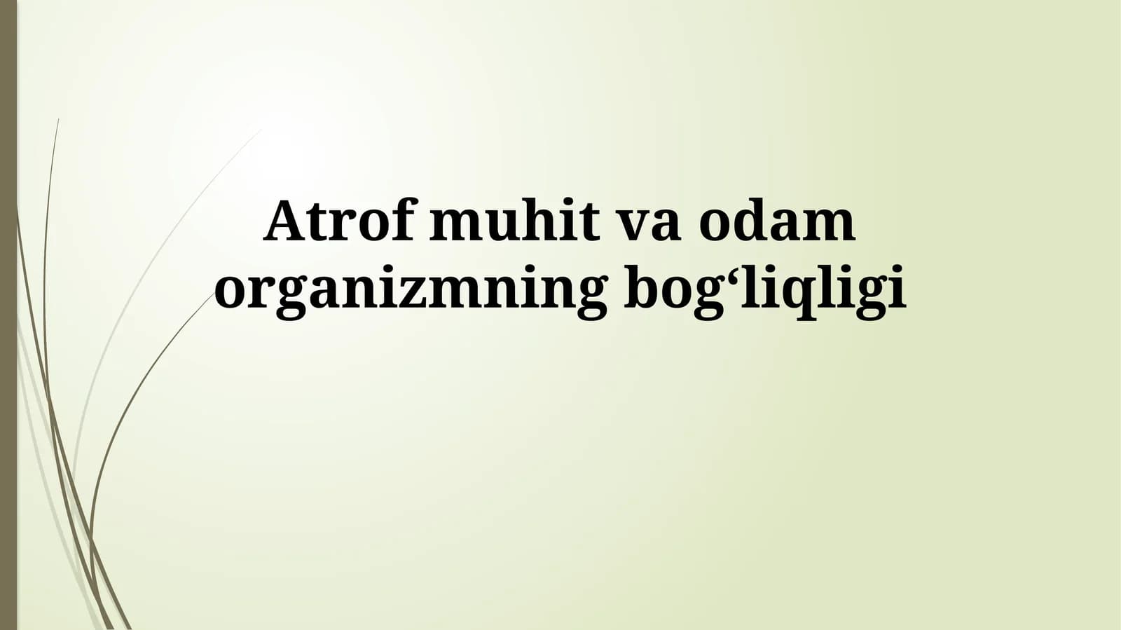 Atrof muhit va odamorganizmningbogʻliqligi