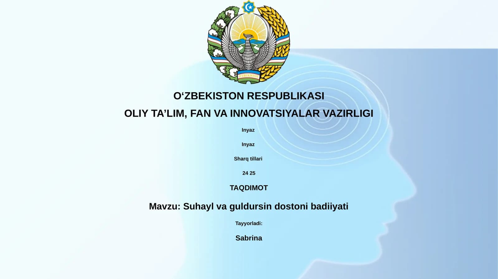 Suhayl va guldursin dostoni badiiyati