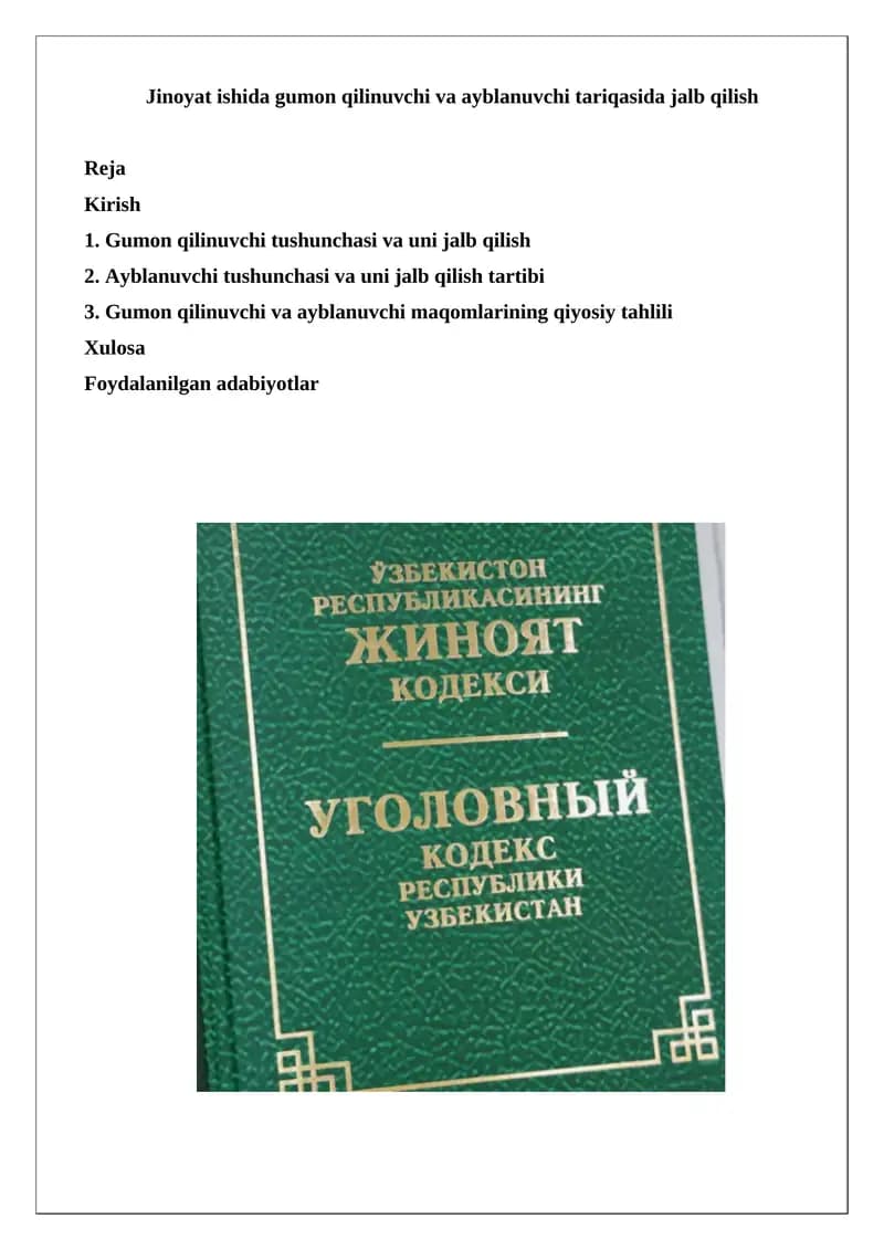 Jinoyat ishida gumon qilinuvchi va ayblanuvchi tariqasida jalb qilish