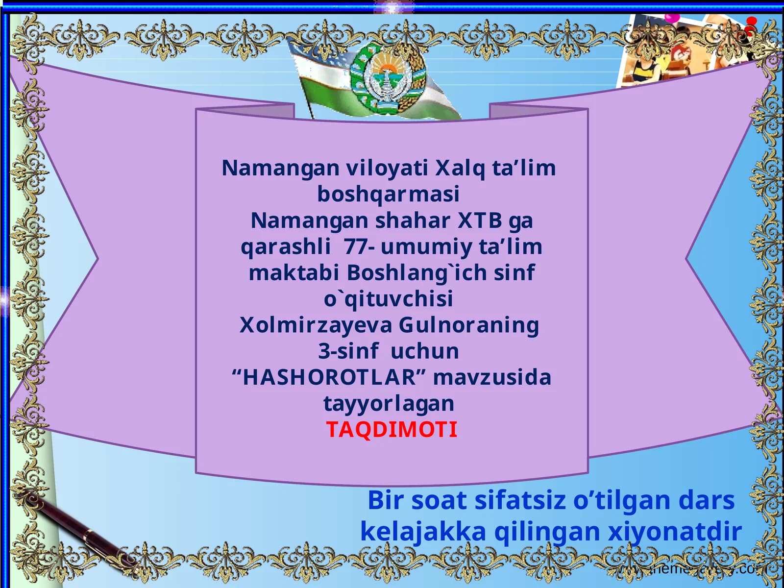 Hashorotlar