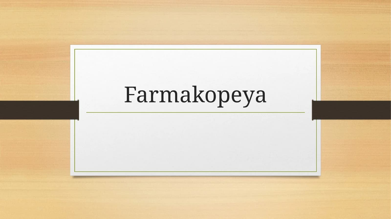 Farmakopeya