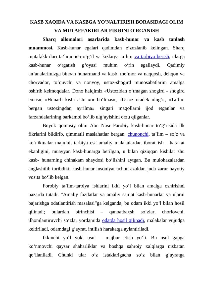 Sharq allomalari asarlarida kasb-hunar va kasb tanlash muammosi