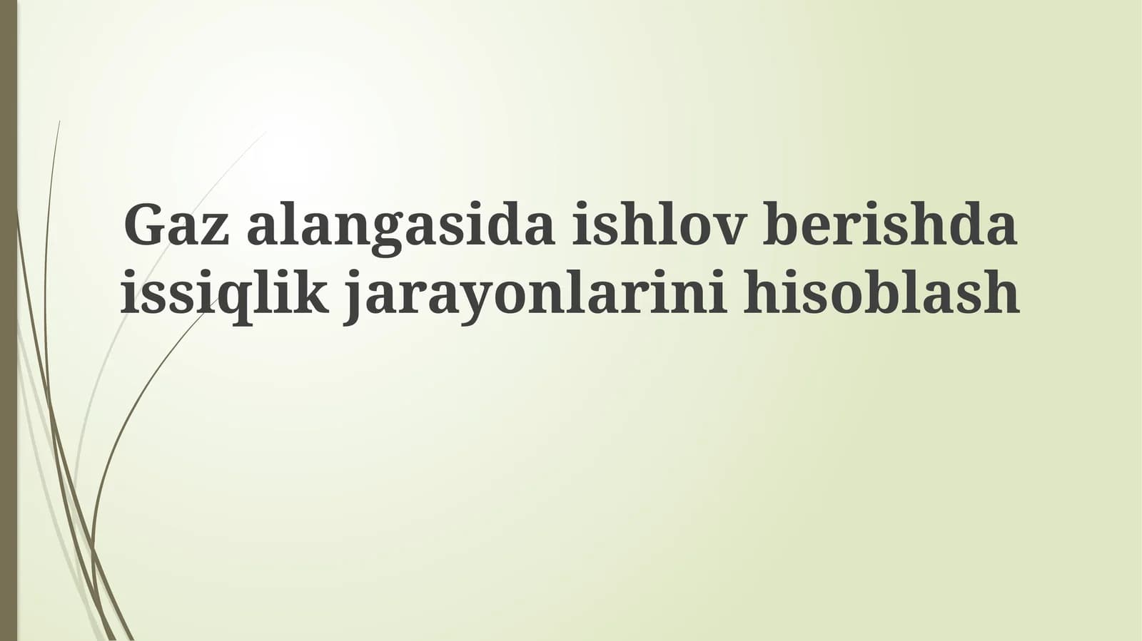 Gazni qayta ishlashda issiqlik jarayonlarining termodinamik asoslari