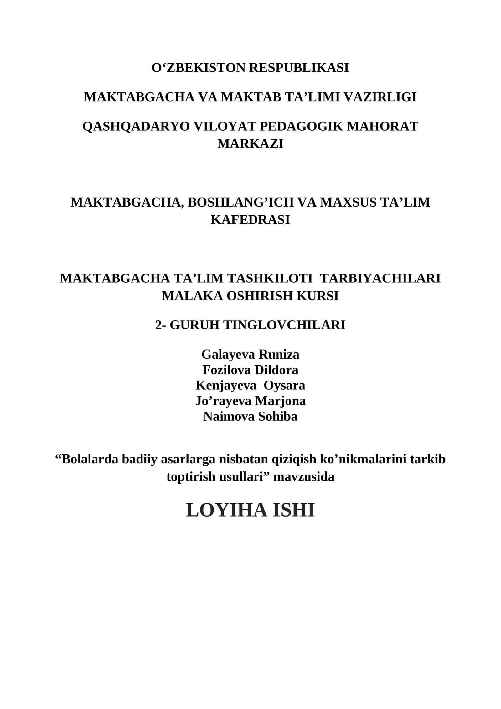 Bolalarda badiiy asarlarga nisbatan qiziqish ko’nikmalarini tarkib toptirish usullari