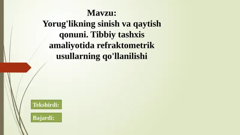 Tibbiyot tashxis amaliyotida refraktometriyaning qo'llanilishi
