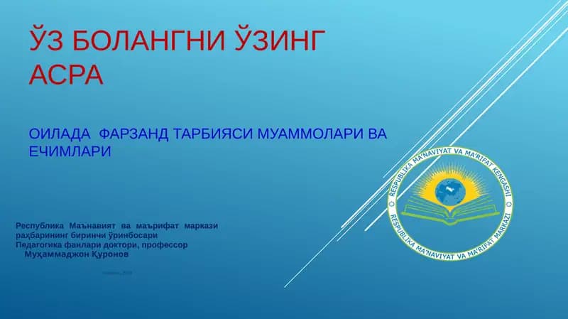 ЎЗ БОЛАНГНИ ЎЗИНГ АСРАОИЛАДА фАРЗАНД тарбияси муаммолари ва ечимлари