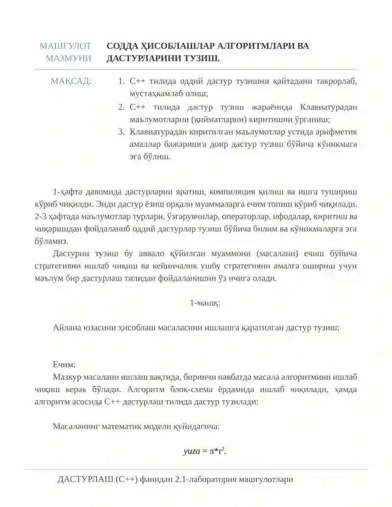 Содда ҳисоблашлар алгоритмлари ва дастурларини тузиш