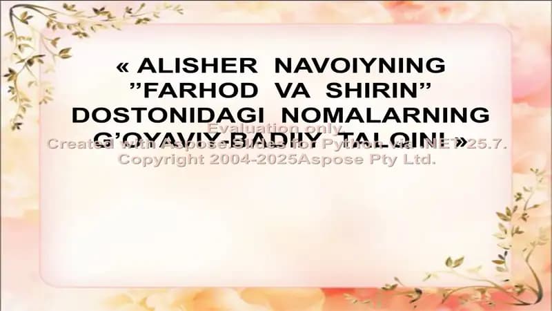 ALISHER  NAVOIYNING ”FARHOD  VA  SHIRIN” DOSTONIDAGI  NOMALARNING  G’OYAVIY-BADIIY  TALQINI