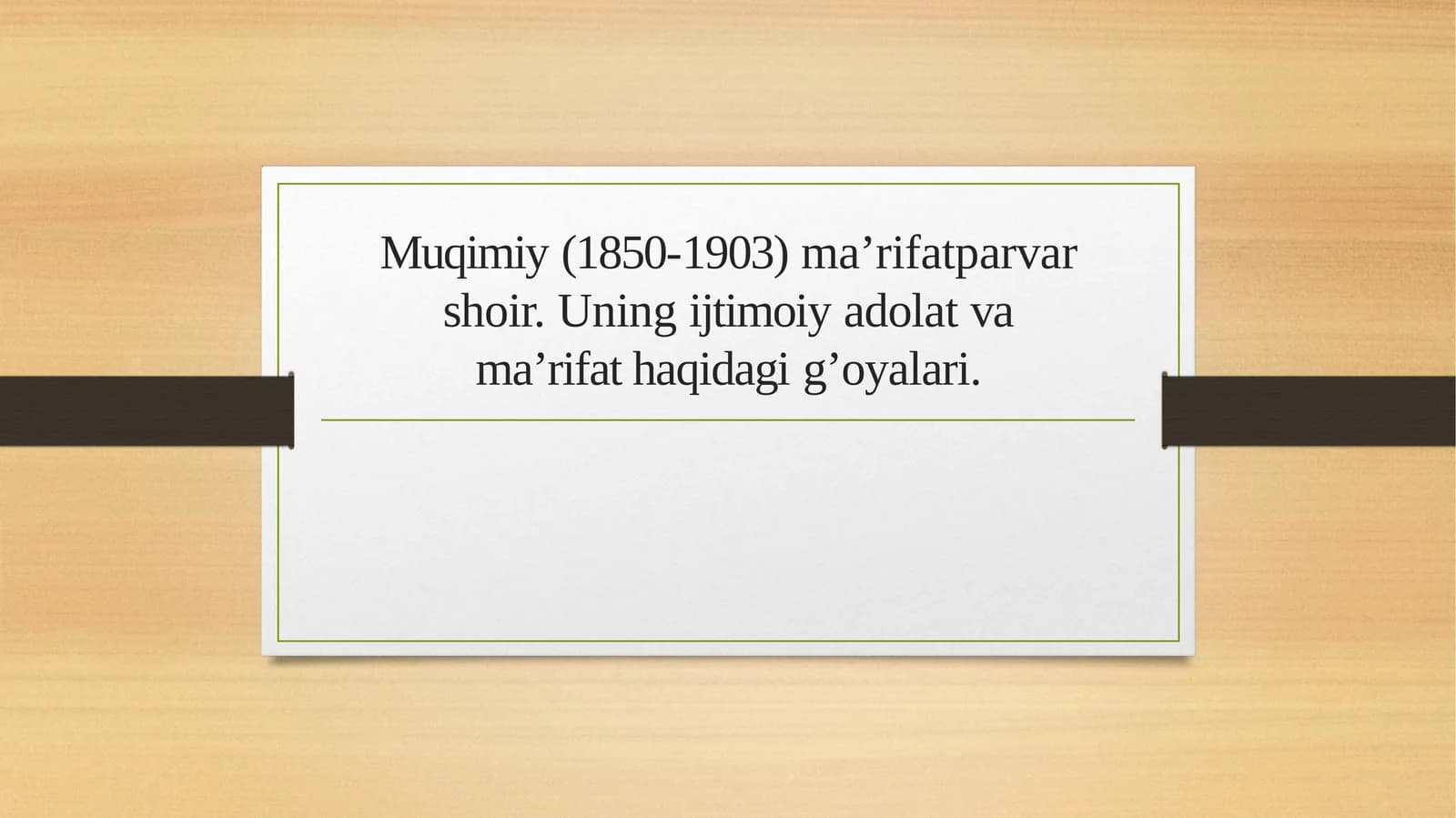 Muqimiy(1850-1903)ma’rifatparvarshoir.Uningijtimoiyadolatvama’rifat haqidagig’oyalari