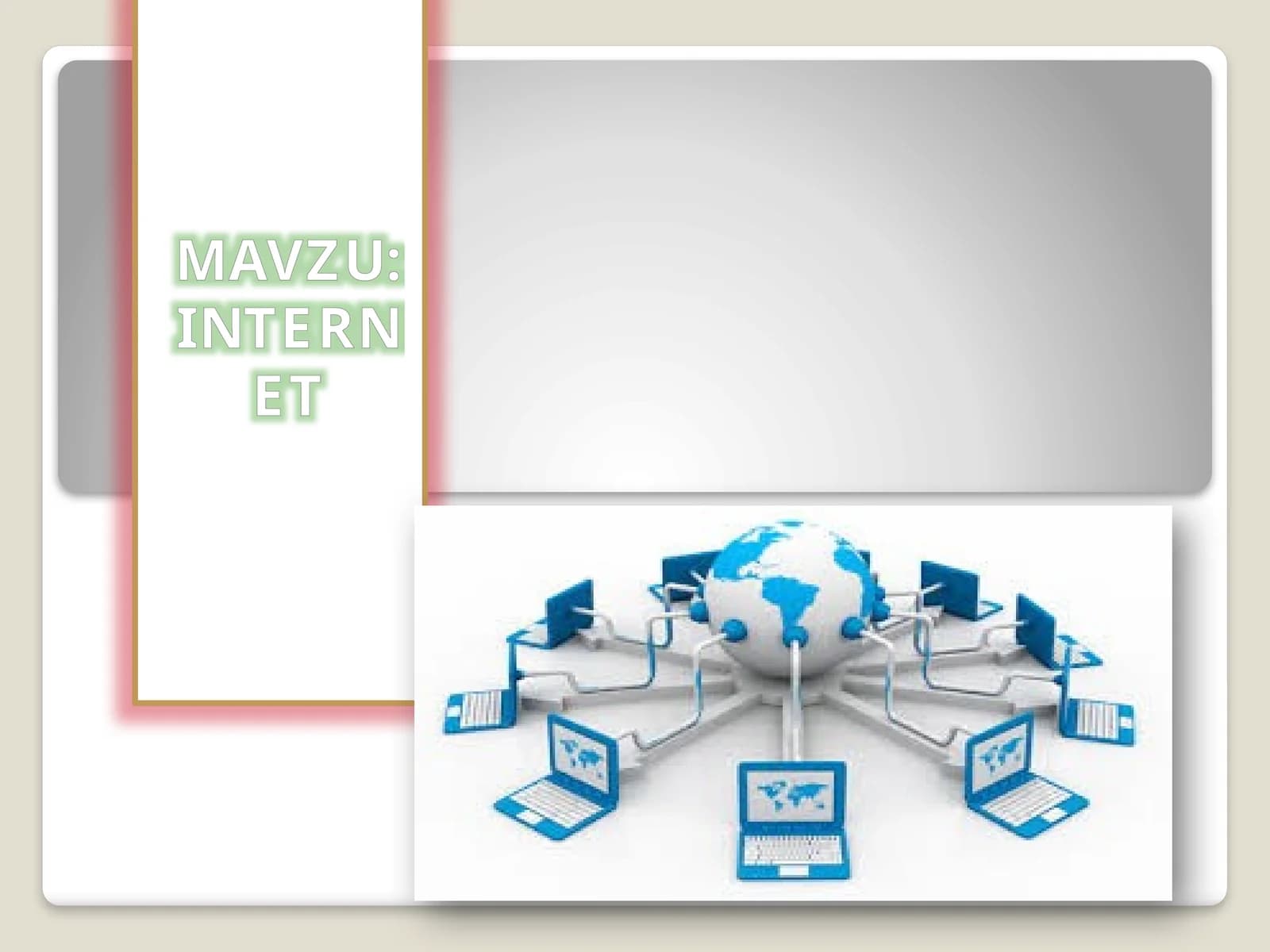INTERNET