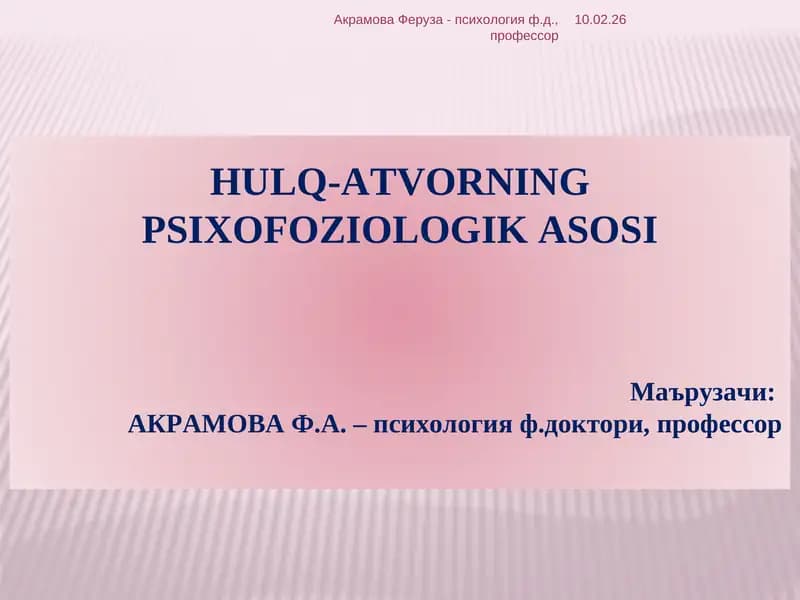 HULQ-ATVORNING PSIXOFOZIOLOGIK ASOSI