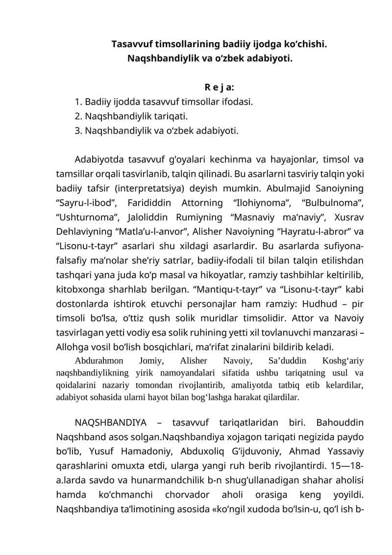 Naqshbandiylik va O'zbek adabiyoti