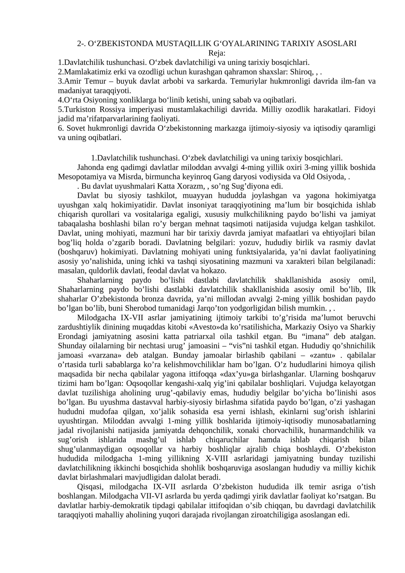 O‘ZBEKISTONDA MUSTAQILLIK G‘OYALARINING TARIXIY ASOSLARI