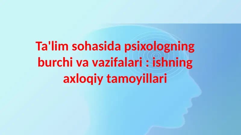 Psixologik burch va vazifalari