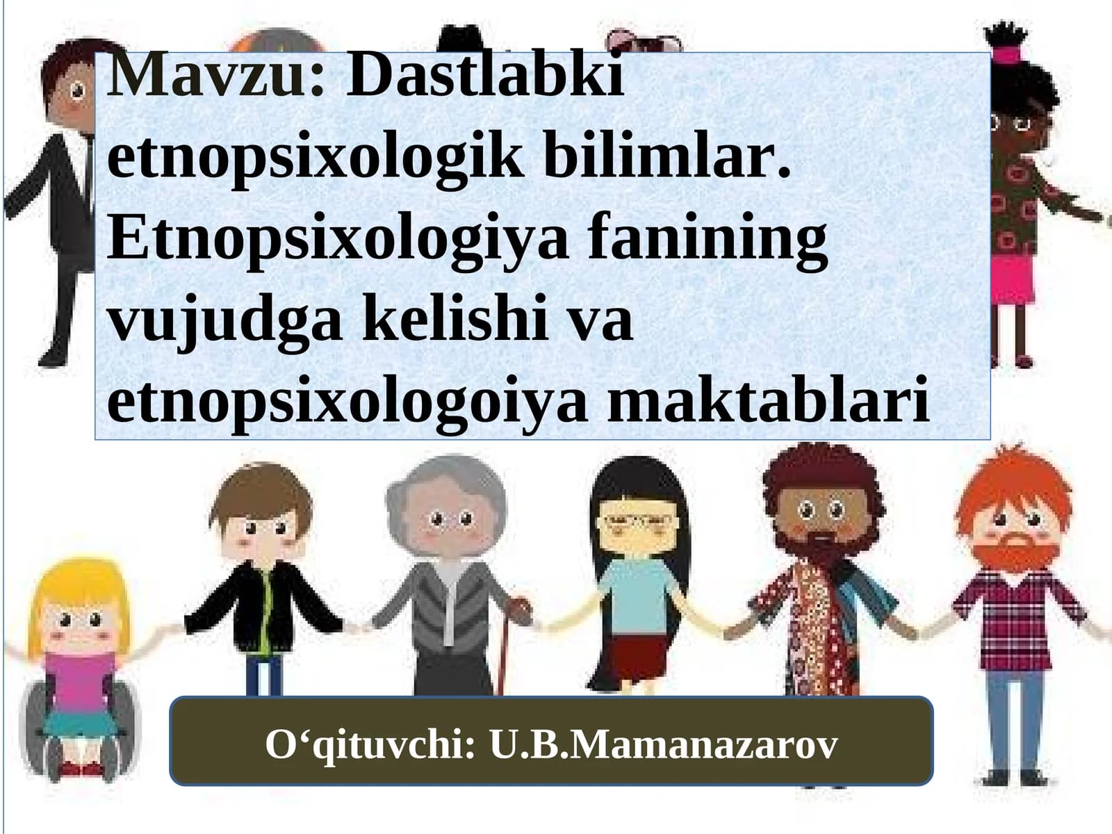 Dastlabki etnopsixologik bilimlar. Etnopsixologiya fanining vujudga kelishi va etnopsixologoiya maktablari