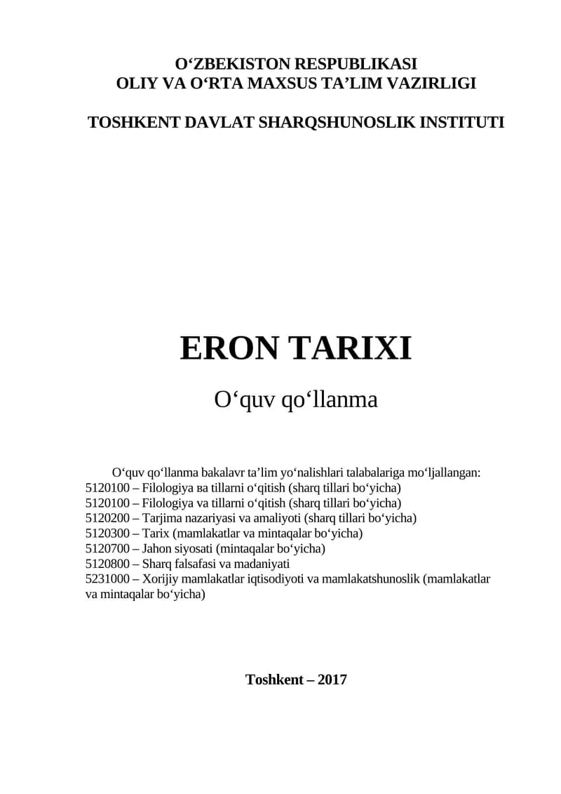 Eron tarixi