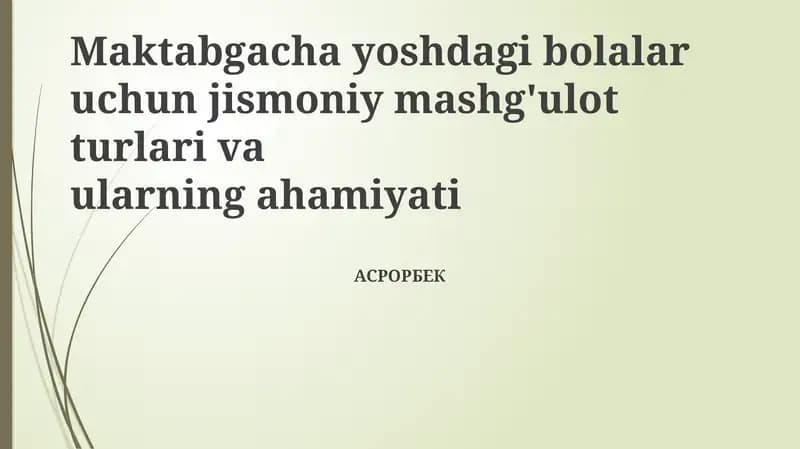 Maktabgacha yoshdagi bolalar uchun jismoniy mashqlar